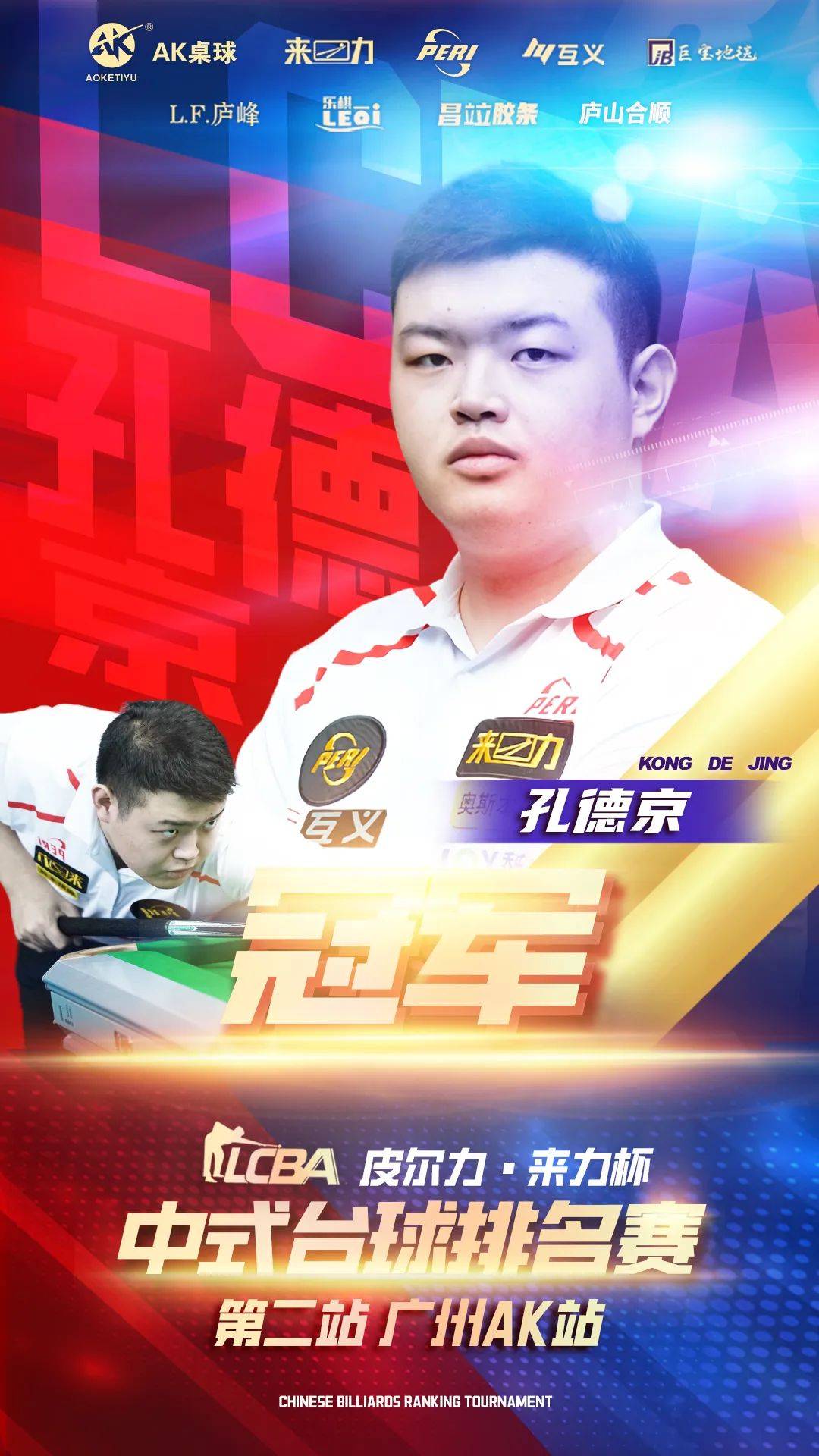 使对手难以 使对手难以