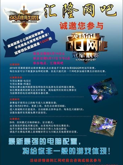 突发的伤情